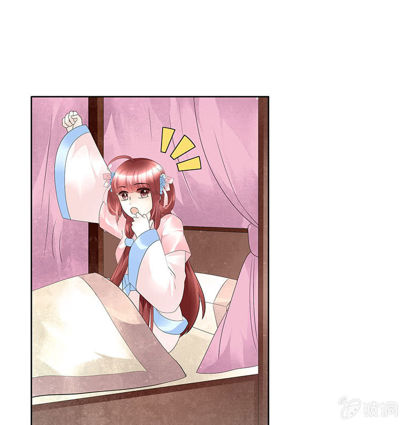 第82话  难得的平静(1/2)-第83话