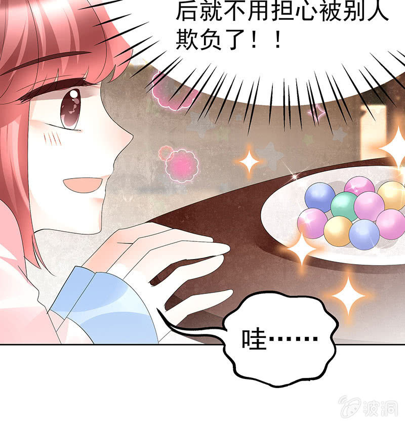 第82话  难得的平静(1/2)-第83话