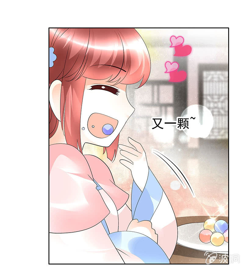 第82话  难得的平静(1/2)-第83话