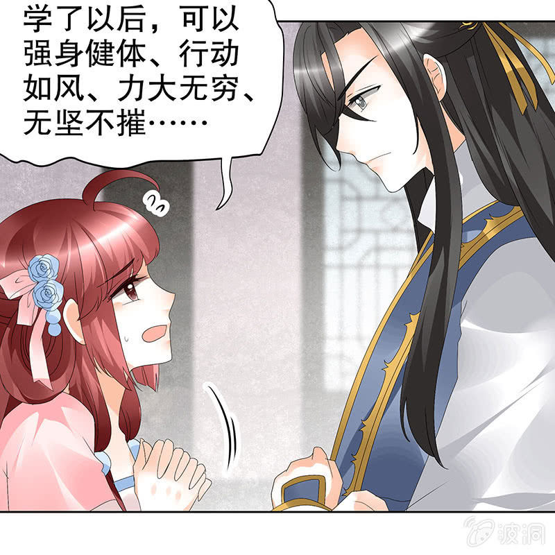 第82话  难得的平静(1/2)-第83话