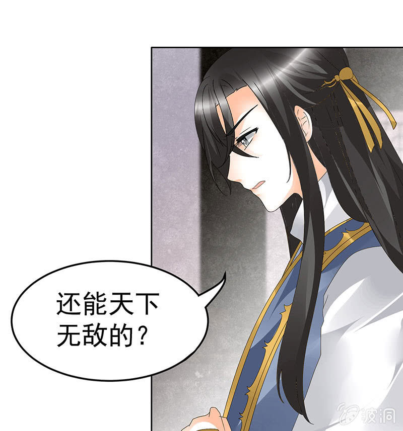 第82话  难得的平静(1/2)-第83话