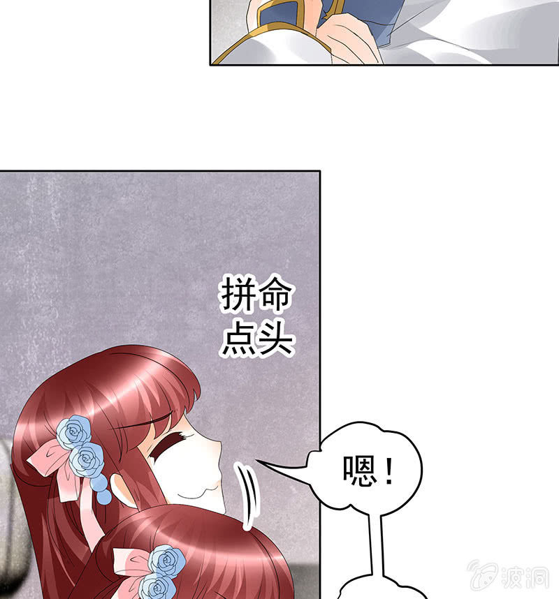 第82话  难得的平静(1/2)-第83话