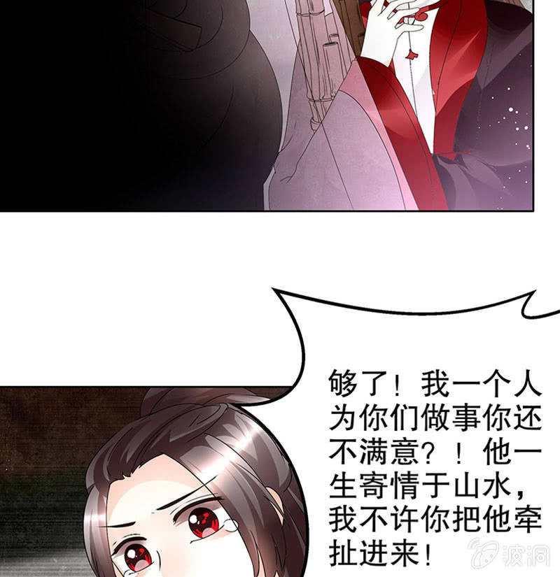 第82话  难得的平静(1/2)-第83话