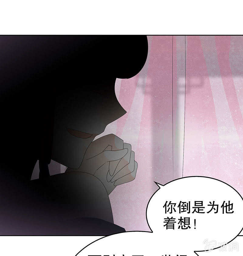 第82话  难得的平静(1/2)-第83话