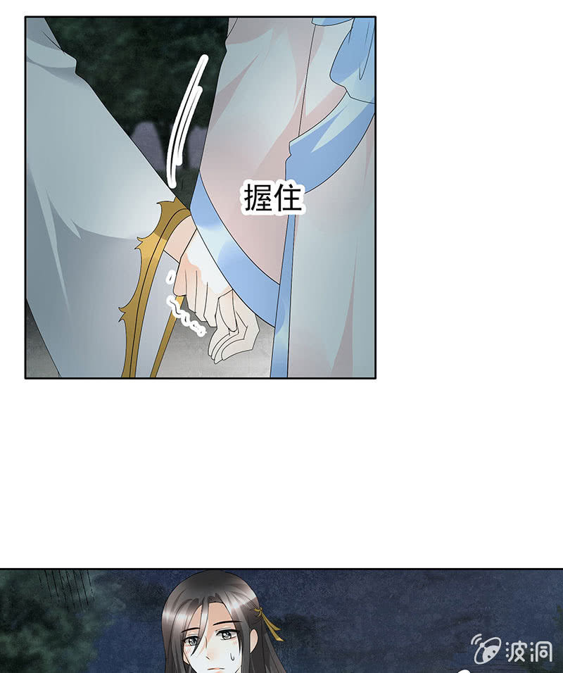 第84话 潜入风雨盟(1/2)-第85话