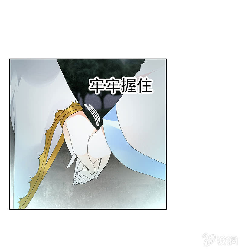 第84话 潜入风雨盟(1/2)-第85话