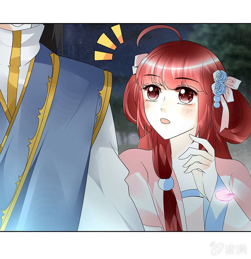 第84话 潜入风雨盟(1/2)-第85话