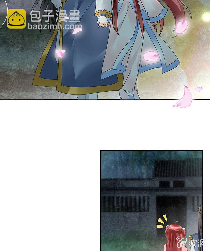 第84话 潜入风雨盟(1/2)-第85话