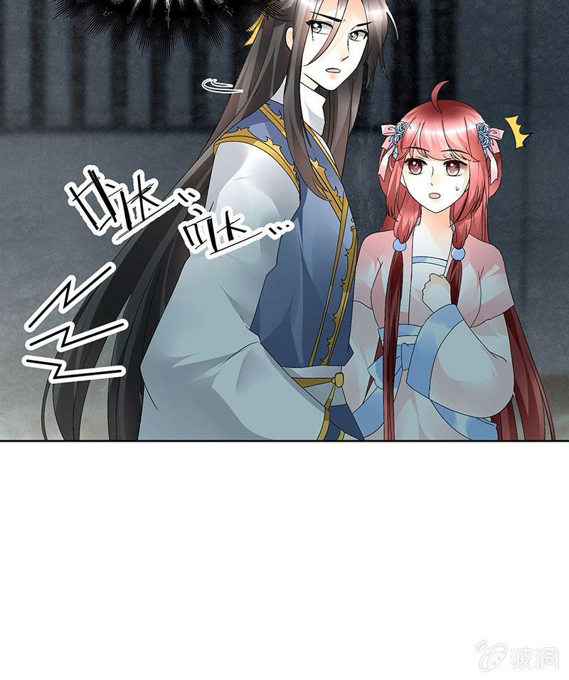 第84话 潜入风雨盟(1/2)-第85话