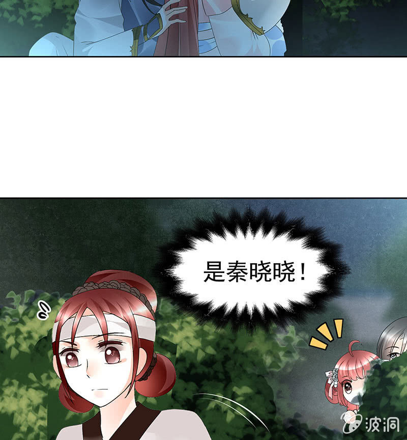 第84话 潜入风雨盟(1/2)-第85话