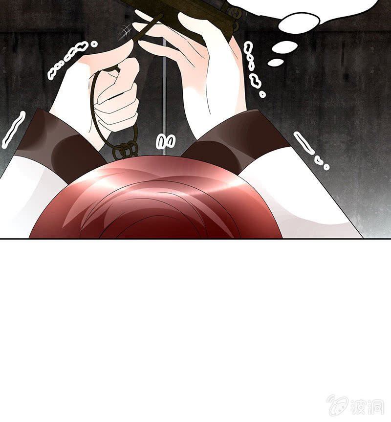 第84话 潜入风雨盟(1/2)-第85话