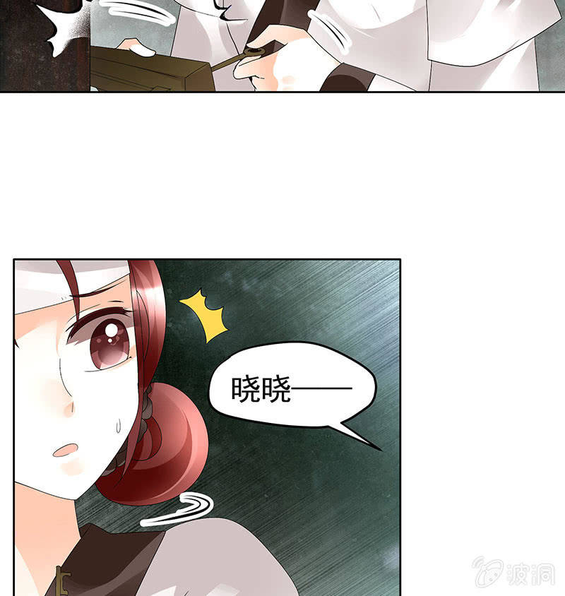 第84话 潜入风雨盟(1/2)-第85话