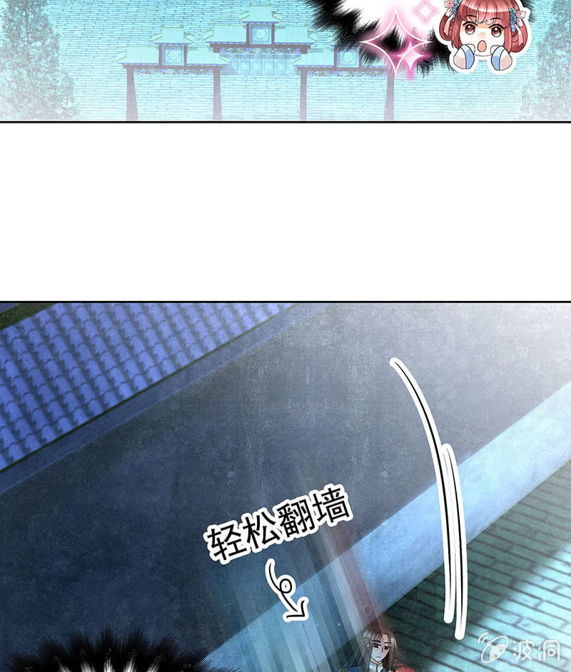 第84话 潜入风雨盟(1/2)-第85话