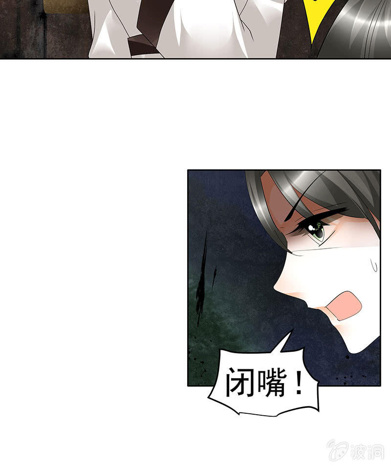 第84话 潜入风雨盟(1/2)-第85话