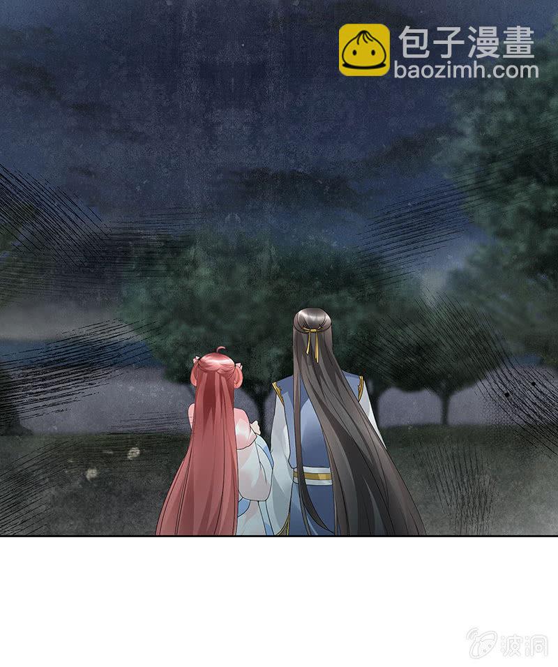 第84话 潜入风雨盟(1/2)-第85话