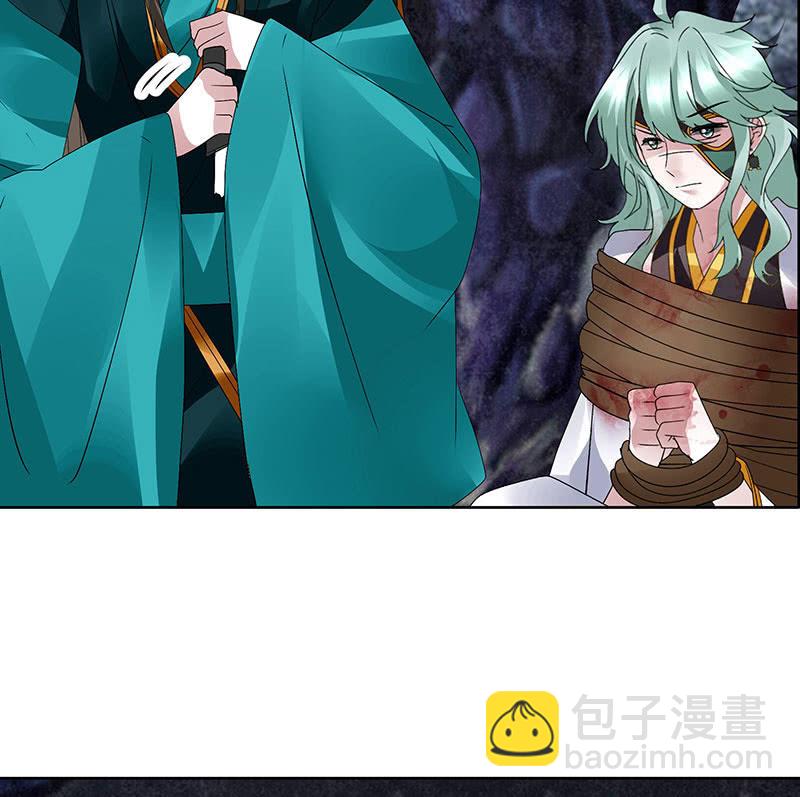 第86话 驭兽降龙的埙灵(1/2)-第87话