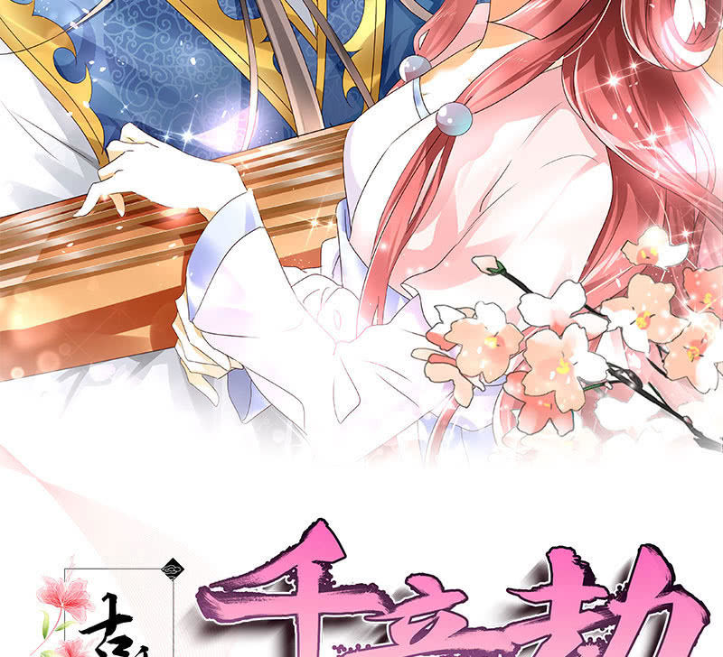 第86话 驭兽降龙的埙灵(1/2)-第87话