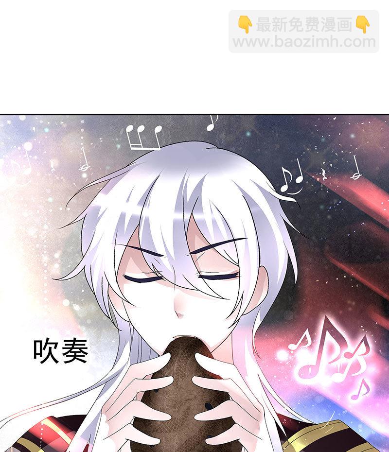 第86话 驭兽降龙的埙灵(1/2)-第87话