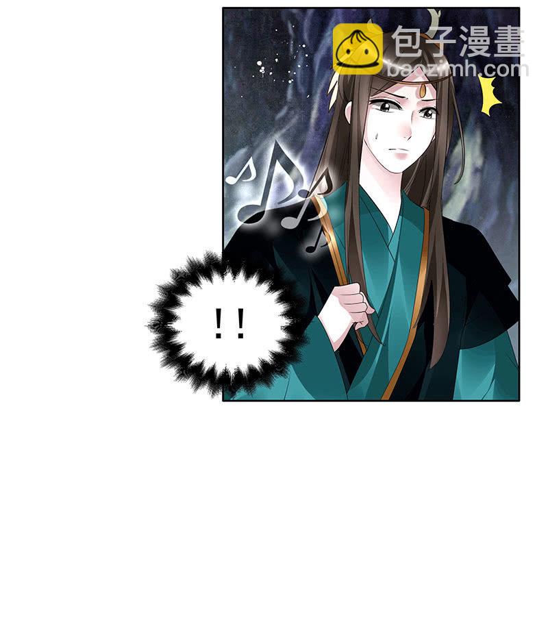 第86话 驭兽降龙的埙灵(1/2)-第87话