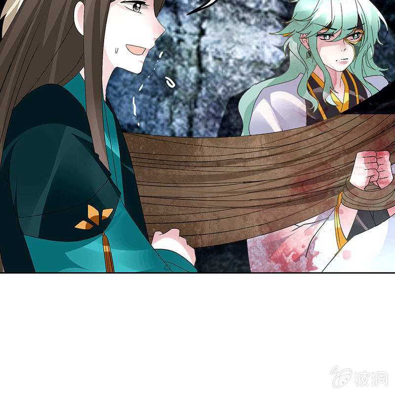 第86话 驭兽降龙的埙灵(1/2)-第87话