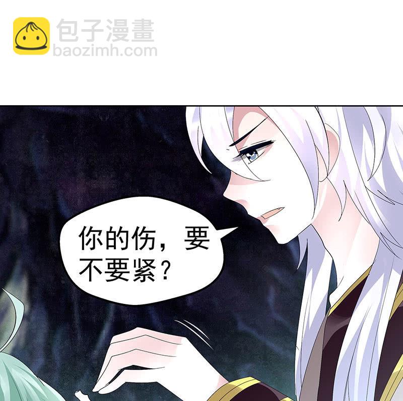 第86话 驭兽降龙的埙灵(1/2)-第87话