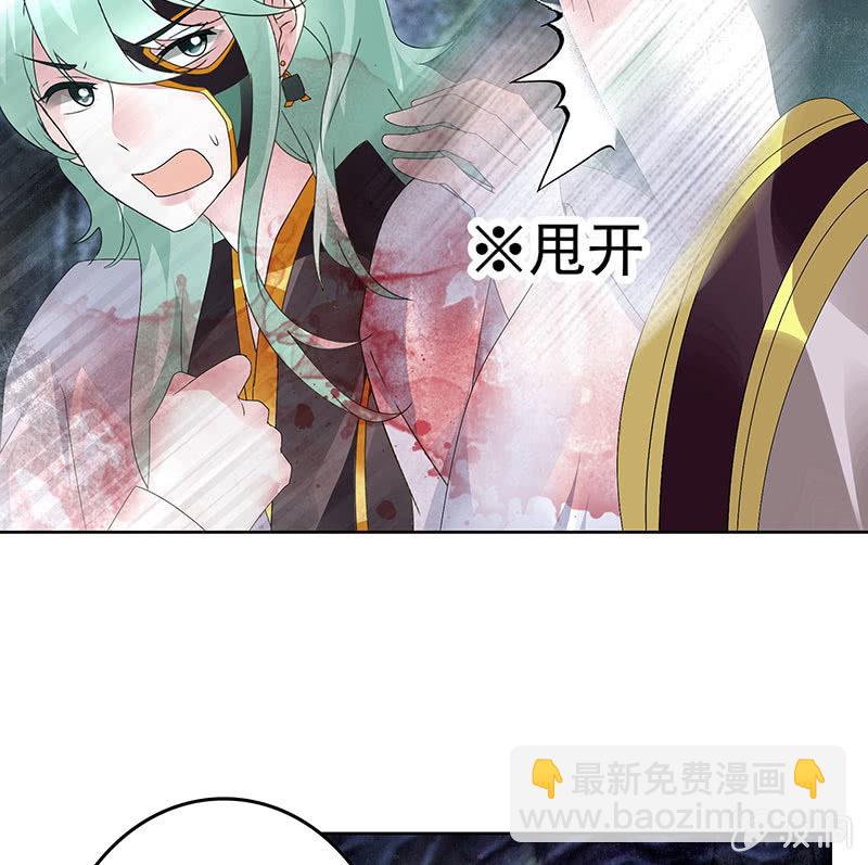 第86话 驭兽降龙的埙灵(1/2)-第87话