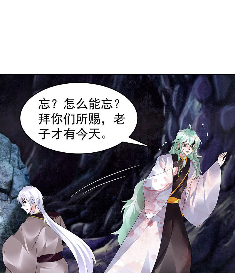 第86话 驭兽降龙的埙灵(1/2)-第87话