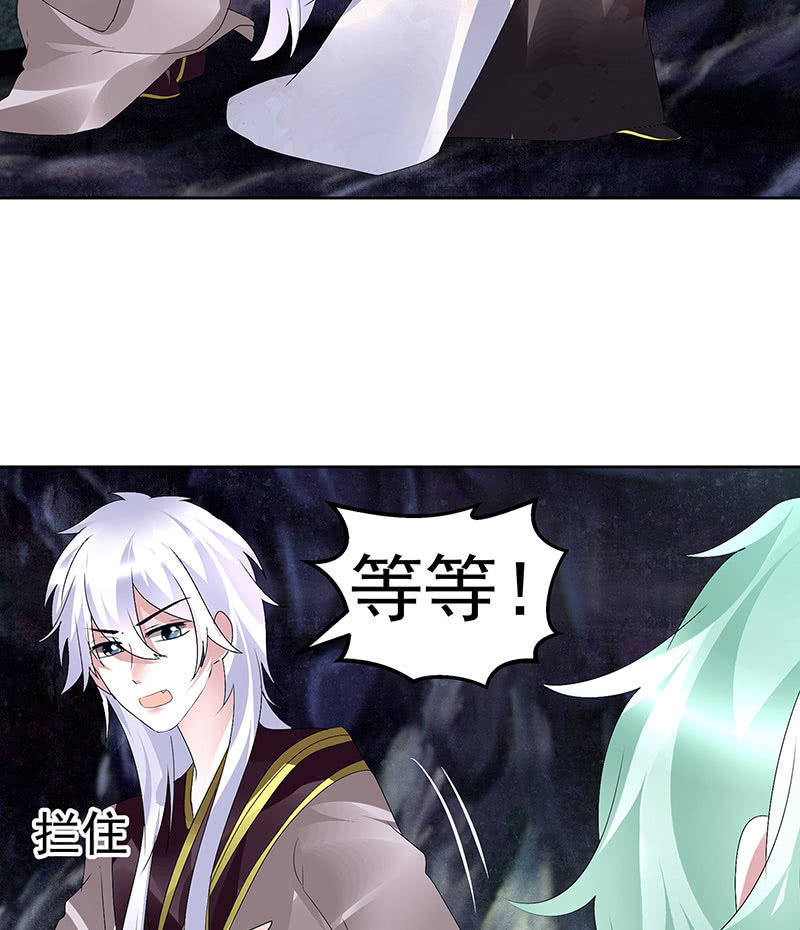 第86话 驭兽降龙的埙灵(1/2)-第87话