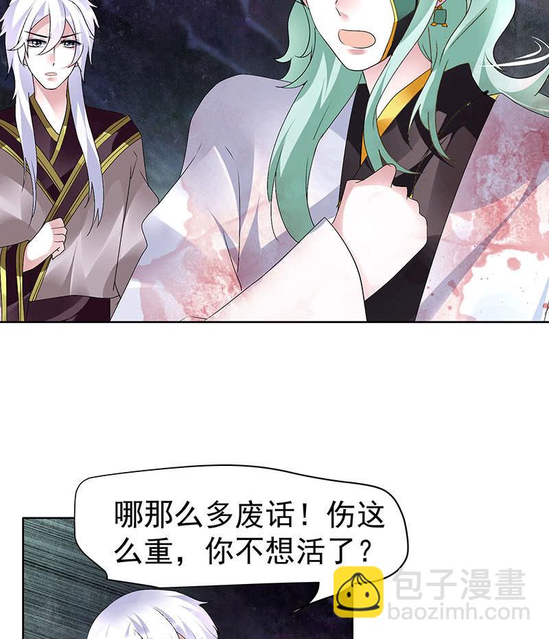 第86话 驭兽降龙的埙灵(1/2)-第87话