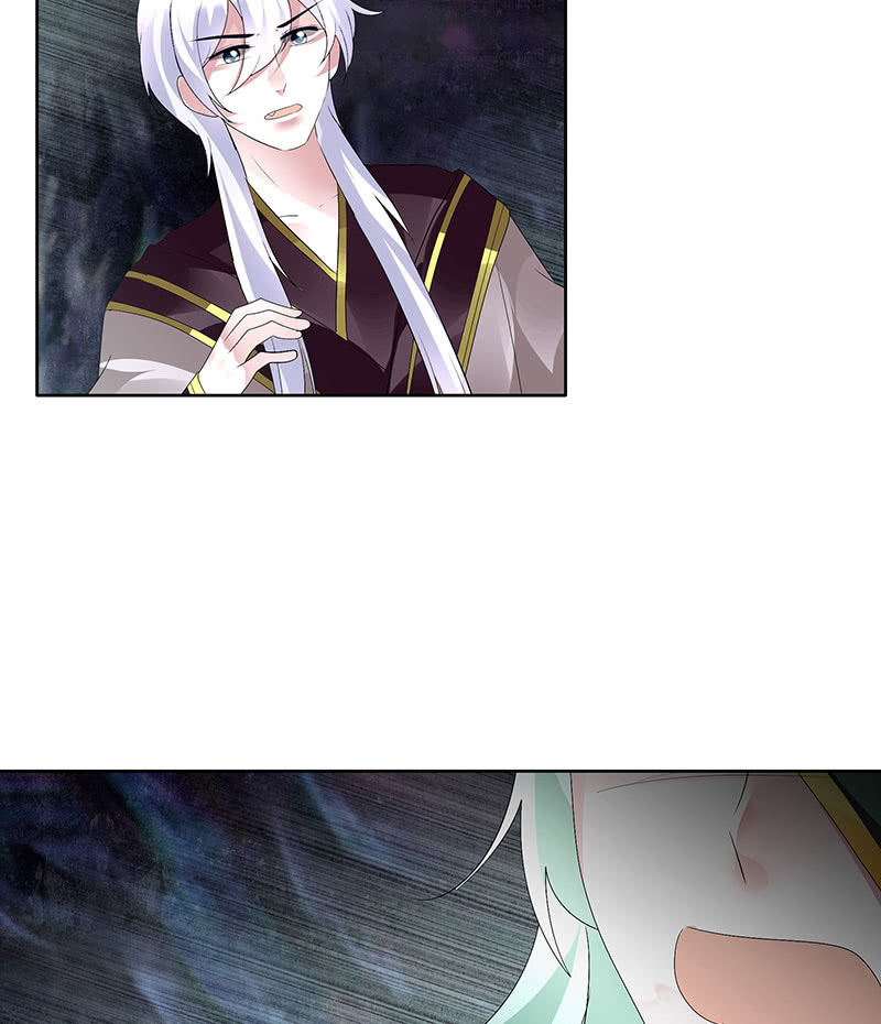 第86话 驭兽降龙的埙灵(1/2)-第87话