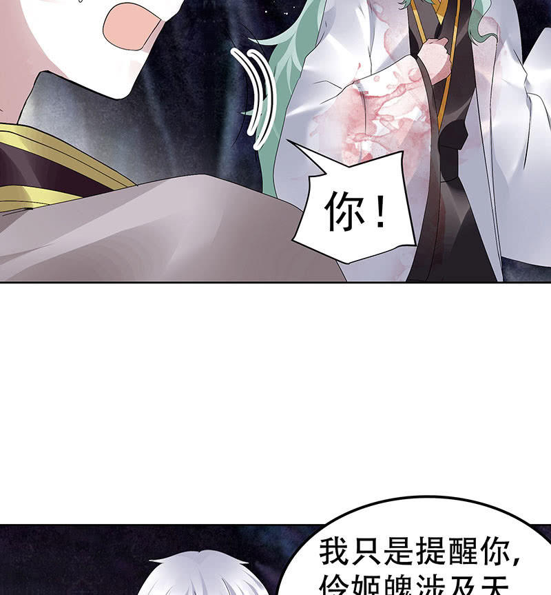 第86话 驭兽降龙的埙灵(1/2)-第87话