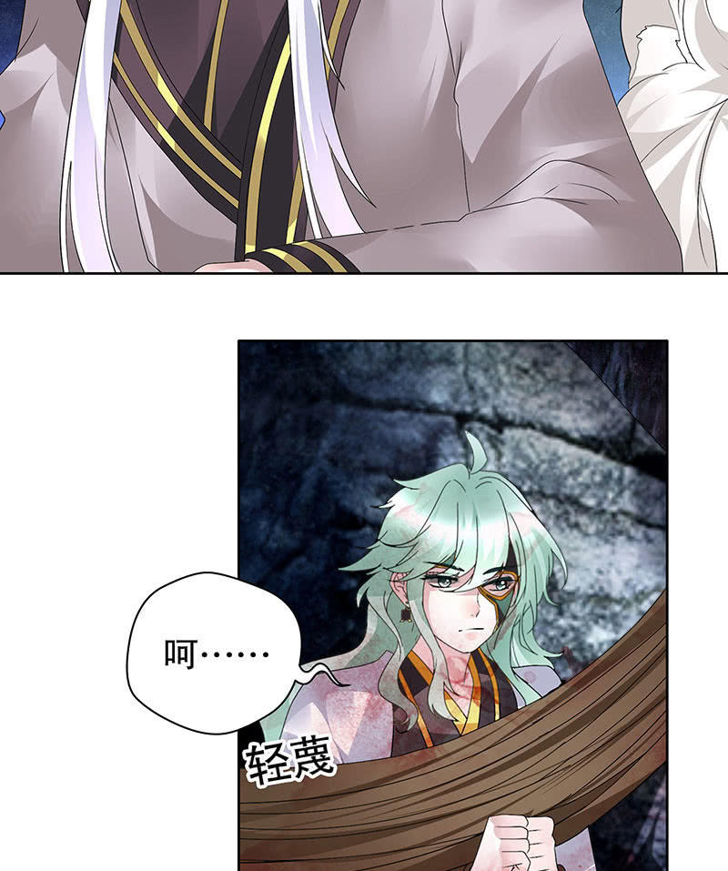 第86话 驭兽降龙的埙灵(1/2)-第87话