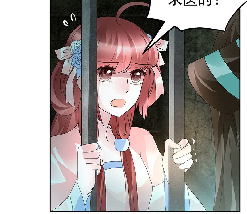 第88话 被囚禁的梓桐师嫂(1/3)-第89话