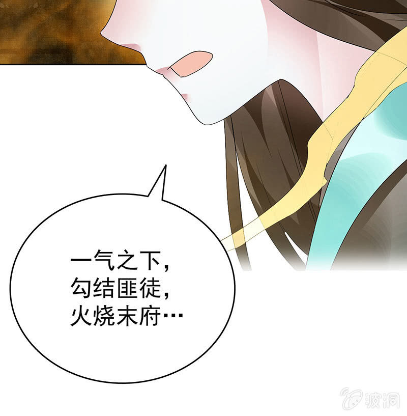 第88话 被囚禁的梓桐师嫂(1/3)-第89话