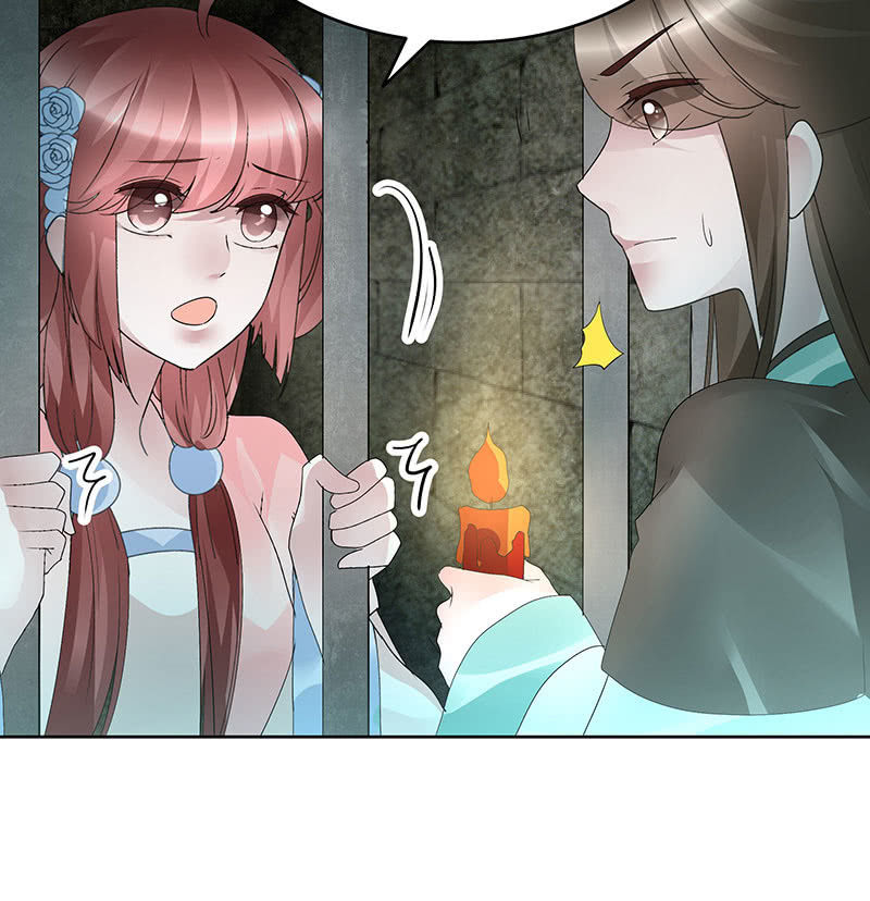 第88话 被囚禁的梓桐师嫂(1/3)-第89话