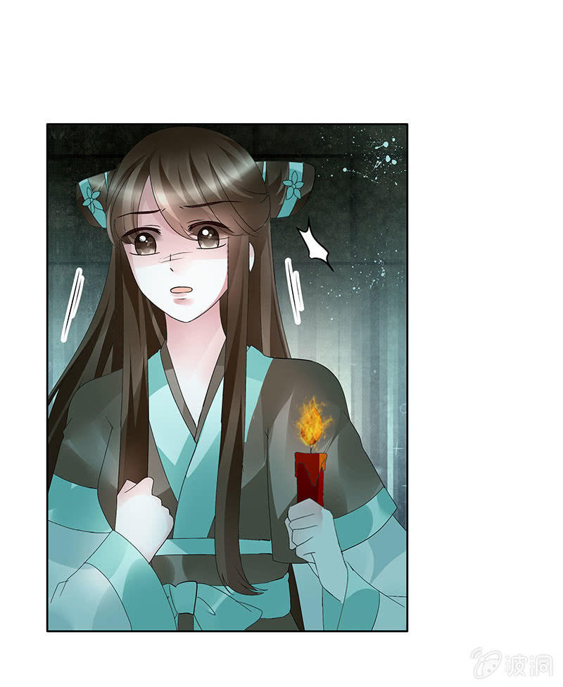 第88话 被囚禁的梓桐师嫂(1/3)-第89话