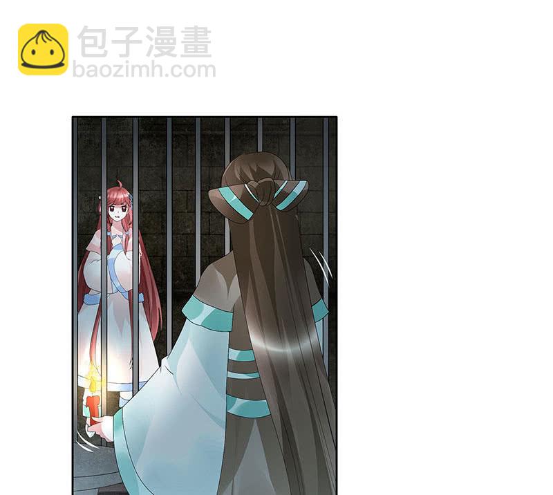 第88话 被囚禁的梓桐师嫂(1/3)-第89话