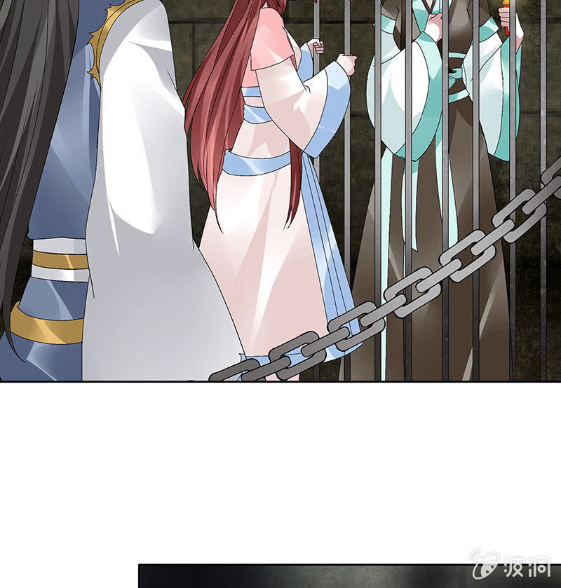 第88话 被囚禁的梓桐师嫂(1/3)-第89话