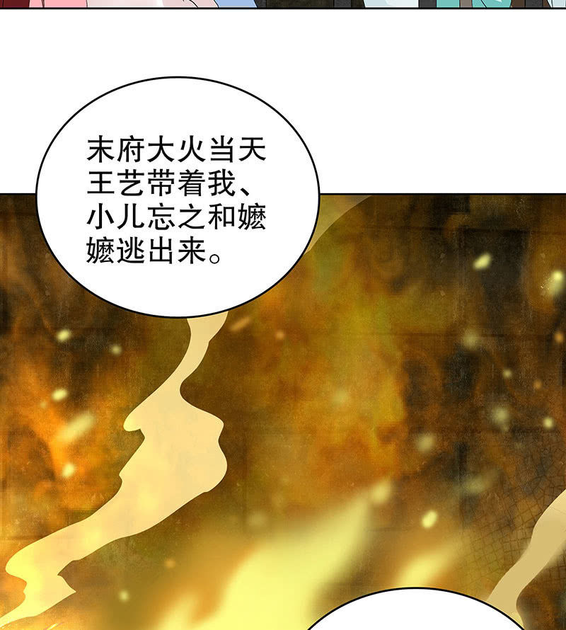 第88话 被囚禁的梓桐师嫂(1/3)-第89话