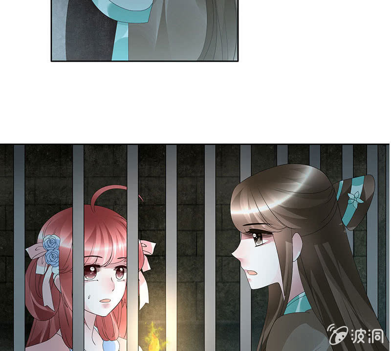 第88话 被囚禁的梓桐师嫂(1/3)-第89话