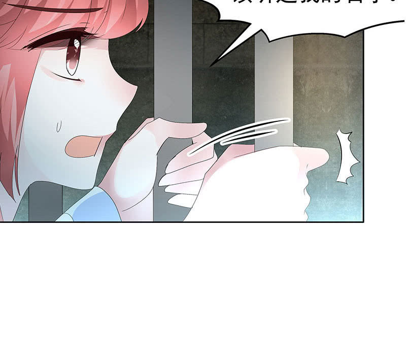 第88话 被囚禁的梓桐师嫂(1/3)-第89话