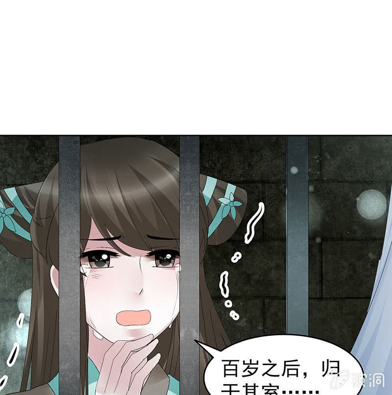 第90话 说服师嫂(1/2)-第91话