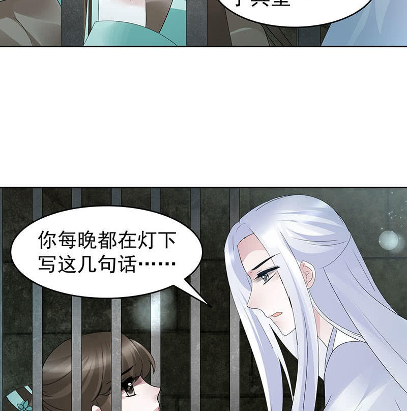 第90话 说服师嫂(1/2)-第91话