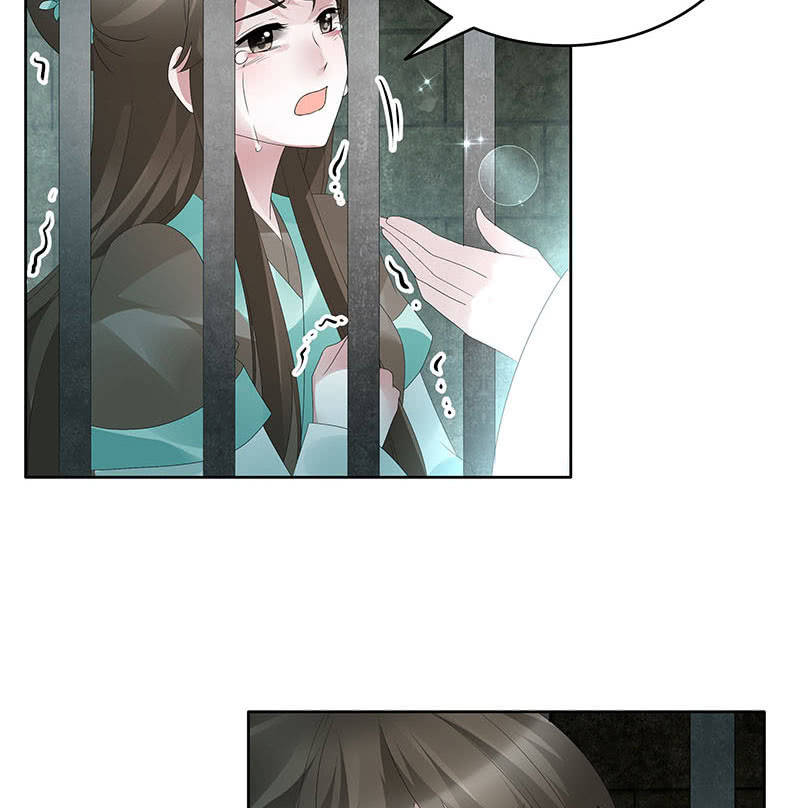 第90话 说服师嫂(1/2)-第91话