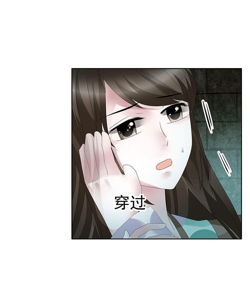 第90话 说服师嫂(1/2)-第91话