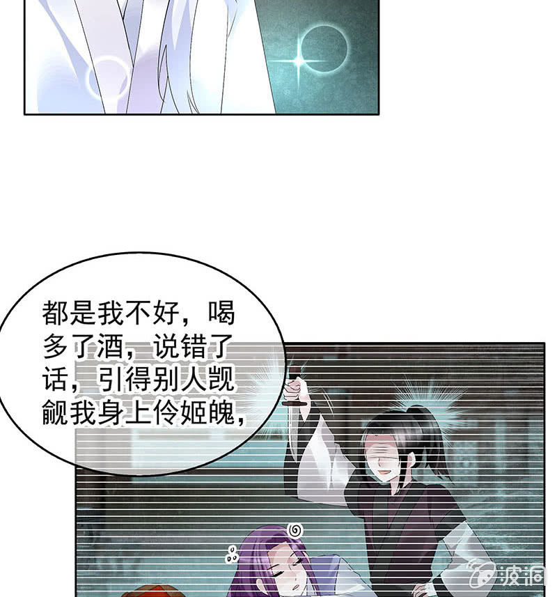 第90话 说服师嫂(1/2)-第91话
