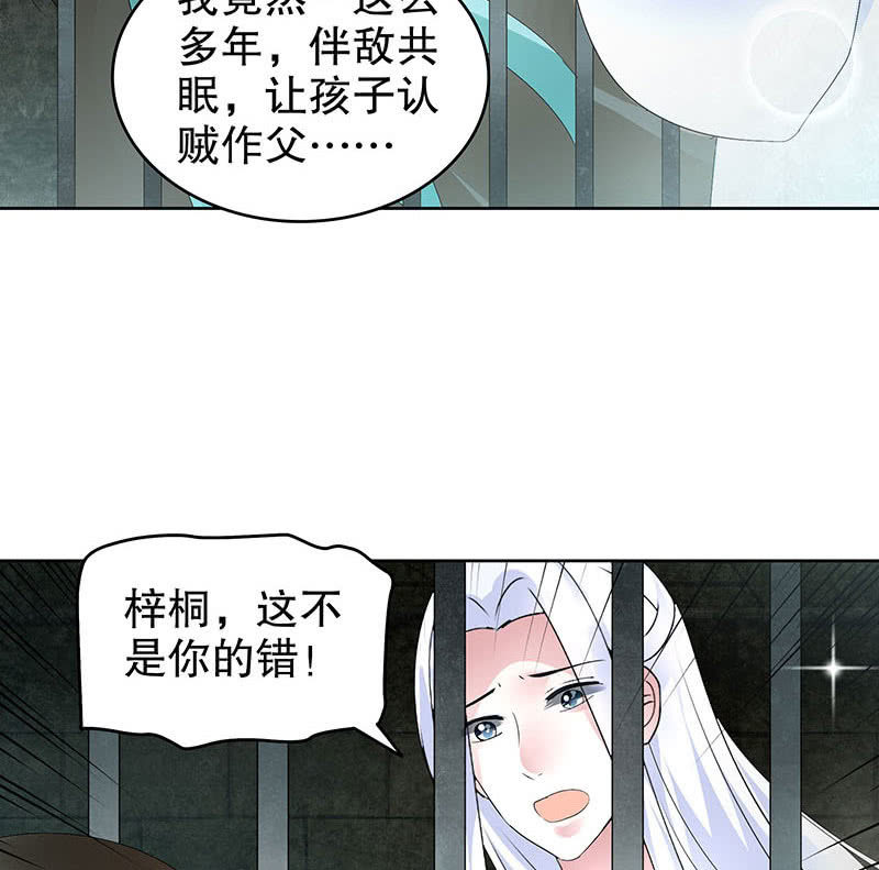 第90话 说服师嫂(1/2)-第91话