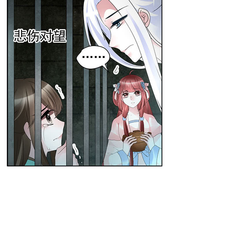 第90话 说服师嫂(1/2)-第91话