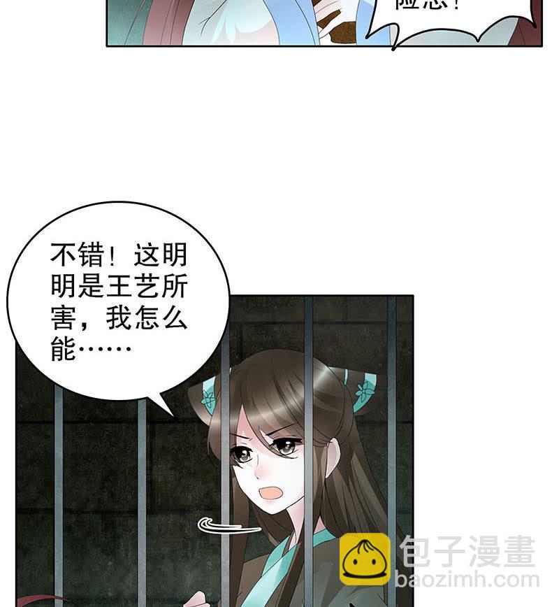 第90话 说服师嫂(1/2)-第91话