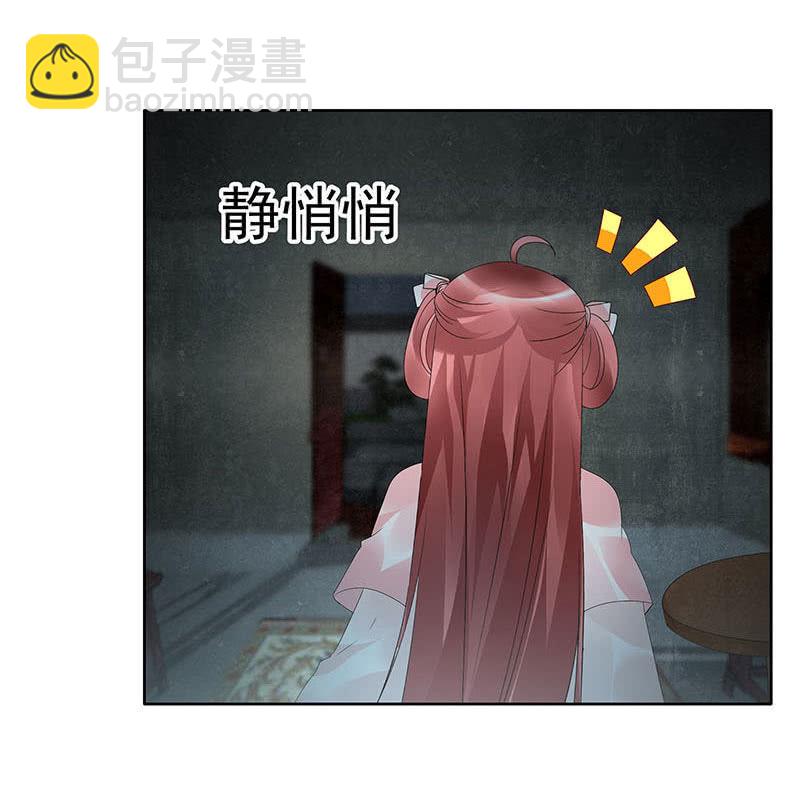 第90话 说服师嫂(1/2)-第91话